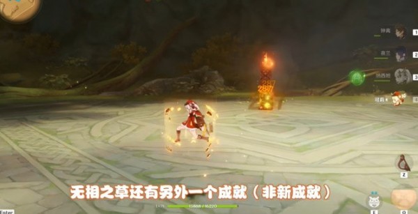 原神拒绝的刺怎么完成 原神3.6成就拒绝的刺达成攻略