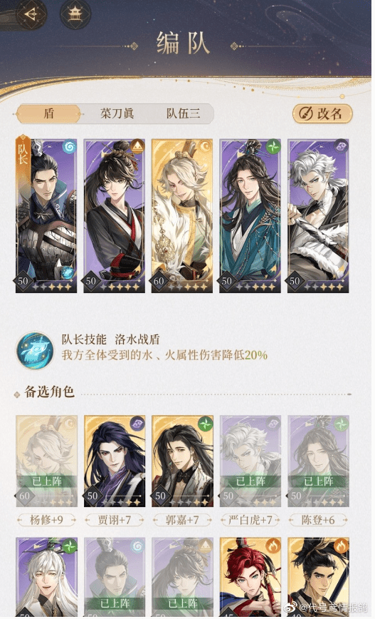 代号鸢兰台4-30攻略 代号鸢兰台4-30阵容战术推荐