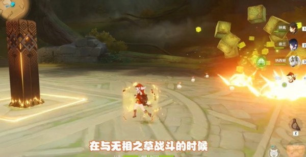 原神拒绝的刺怎么完成 原神3.6成就拒绝的刺达成攻略