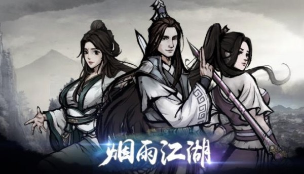 烟雨江湖归元剑意怎么触发 烟雨江湖归元剑意任务完成攻略大全