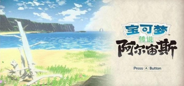 宝可梦传说阿尔宙斯帕奇利兹怎么样 帕奇利兹强在哪里