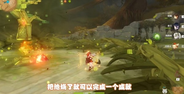 原神拒绝的刺怎么完成 原神3.6成就拒绝的刺达成攻略