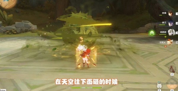 原神拒绝的刺怎么完成 原神3.6成就拒绝的刺达成攻略