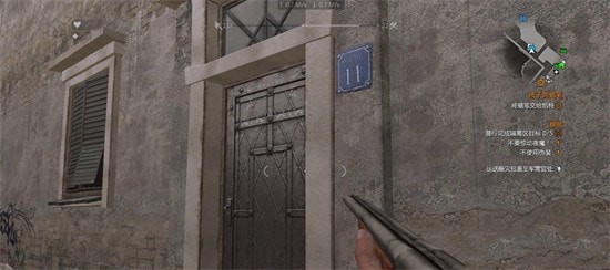 消逝的光芒天神之锤图纸怎么得到 消逝的光芒天神之锤任务哪里接