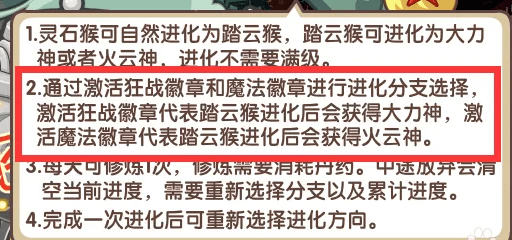 洛克王国大力神技能表 洛克王国大力神技能搭配
