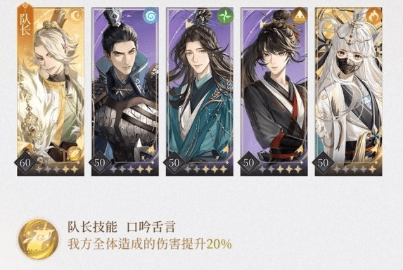 代号鸢兰台30层怎么通关 代号鸢兰台30攻略（无王粲史子眇最新阵容）