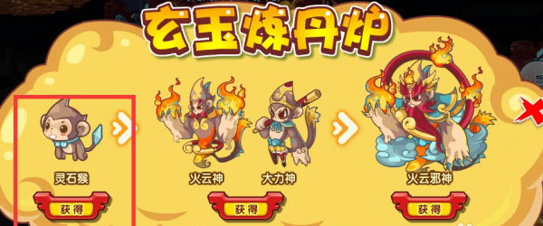 洛克王国大力神技能表 洛克王国大力神技能搭配