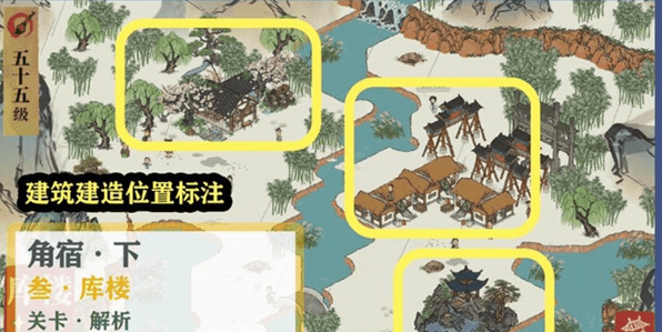 江南百景图星宿库楼要建几个钓鱼台 星宿库楼任务完成策略