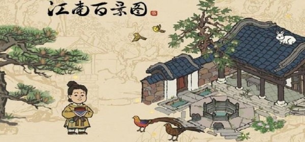 江南百景图星宿库楼要建几个钓鱼台 星宿库楼任务完成策略