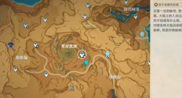 原神荼泥黑渊宝箱在哪 原神荼泥黑渊仙灵位置汇总