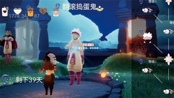 光遇夜行季先祖在哪 光遇夜行季先祖位置攻略（附兑换图）