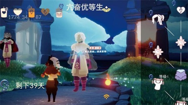 光遇夜行季先祖在哪 光遇夜行季先祖位置攻略（附兑换图）