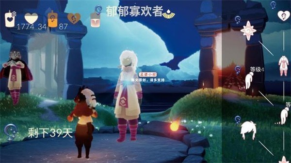 光遇夜行季先祖在哪 光遇夜行季先祖位置攻略（附兑换图）