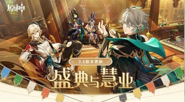 原神荼泥黑渊宝箱在哪 原神荼泥黑渊仙灵位置汇总