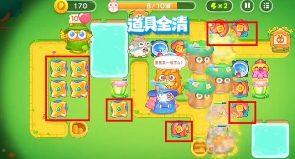 保卫萝卜4绿野奇缘第50关攻略图解法