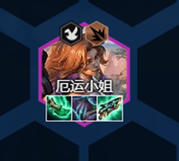 云顶之弈S8.5厄运小姐阵容装备 S8.5厄运小姐主c装备