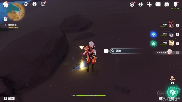 原神画家漂流记任务在哪 原神3.6世界任务画家漂流记步骤攻略