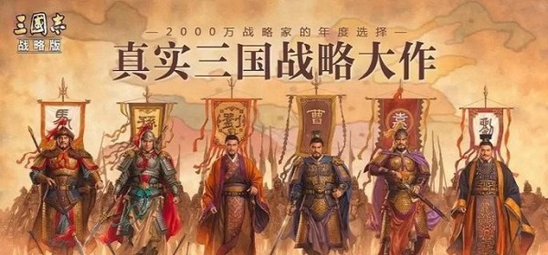 三国志战略版姜维庞统诸葛亮加点 姜维庞统诸葛亮战法