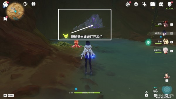 原神画家漂流记任务在哪 原神3.6世界任务画家漂流记步骤攻略
