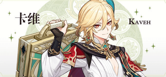 原神卡维突破材料大全 主要材料分布图汇总