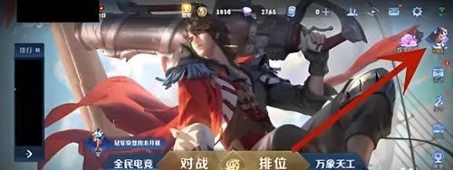 王者荣耀s31赛季皮肤碎片有几种 王者荣耀s31皮肤碎片商店汇总