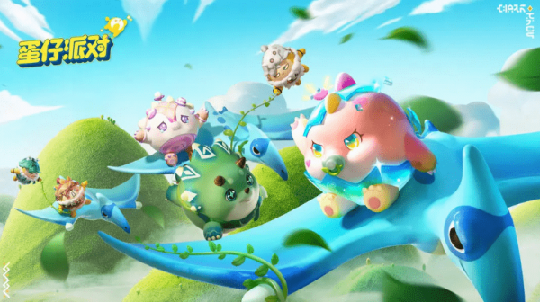 蛋仔派对s9赛季关卡有几种 蛋仔派对s9赛季所有关卡汇总