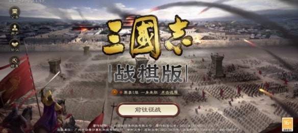 三国志战棋版配队思路介绍 三国志战棋版体力分配攻略