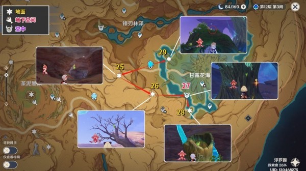 原神3.6草神瞳有多少个 原神3.6版36个草神瞳位置攻略