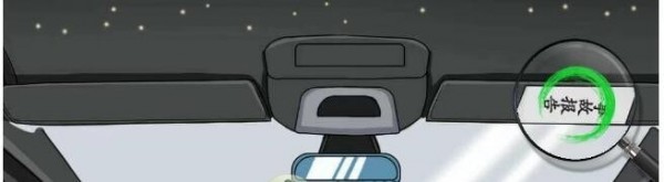 文字王者豪华车展怎么通关 文字王者用合理的价格买下这辆车攻略