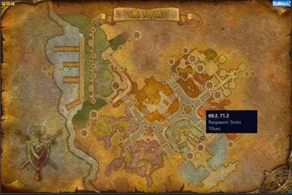 魔兽世界怀旧服暴风城特产调料购买位置 获取步骤详解