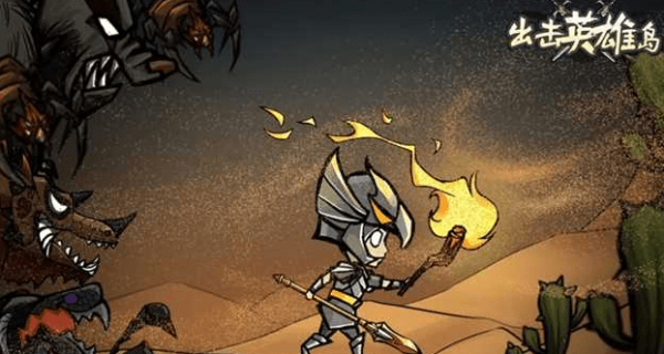 出击英雄岛奇异之香食谱配方攻略 材料获取策略汇总