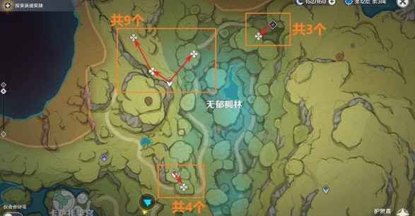 原神纳西妲突破材料汇总表 原神纳西妲突破材料位置攻略