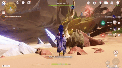 原神3.6蒂尔亚什特的赞歌任务怎么做 任务步骤