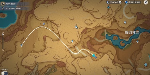 原神3.6碑铭的研究解谜攻略 怎么触发