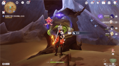 原神3.6蒂尔亚什特的赞歌任务怎么做 任务步骤