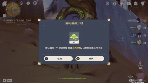 原神3.6蒂尔亚什特的赞歌任务怎么做 任务步骤