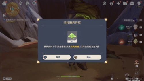 原神3.6蒂尔亚什特的赞歌任务怎么做 任务步骤