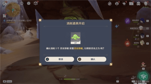 原神3.6蒂尔亚什特的赞歌任务怎么做 任务步骤