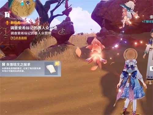 原神灵光铭文残片位置分布图 在哪里