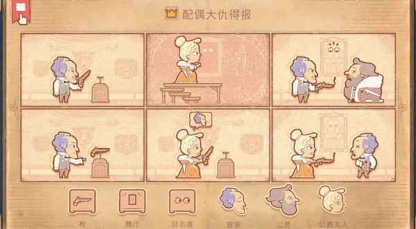 storyteller第八章报案怎么通关 storyteller攻略第八章