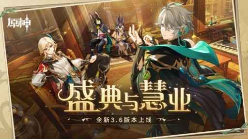 原神穷举法则成就怎么做 原神3.6隐藏成就穷举法则触发攻略