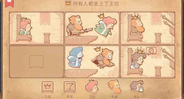 storyteller第七章怎么通关 storyteller攻略第七章