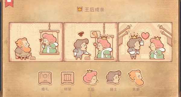 storyteller第七章怎么通关 storyteller攻略第七章