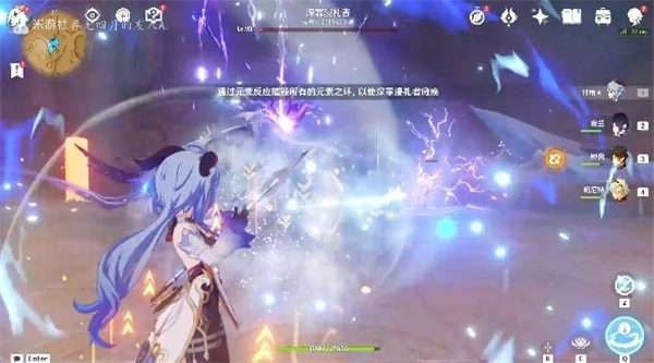 原神穷举法则成就怎么做 原神3.6隐藏成就穷举法则触发攻略