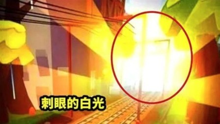 地铁跑酷有没有终点 终点是什么样子的