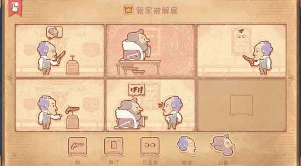 storyteller第八章报案怎么通关 storyteller攻略第八章