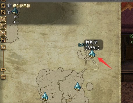 ff14传承录的三类交换票据 怎么得到