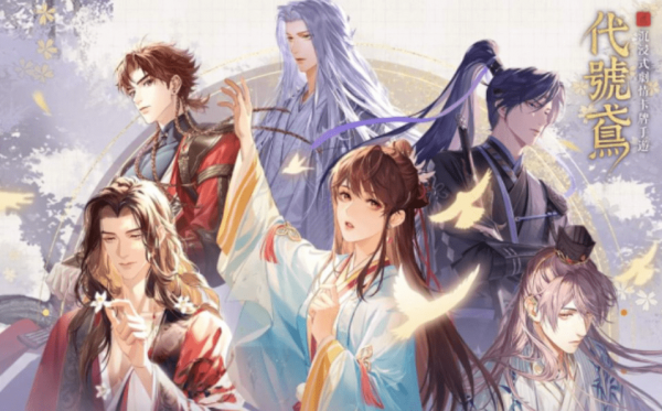 代号鸢登录显示未在当前区域发行是怎么回事