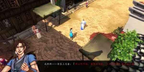 侠客风云传天王线条件时间 触发条件