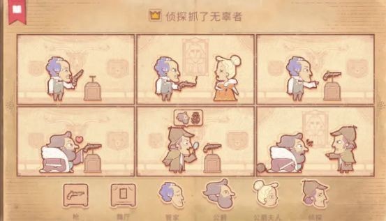 storyteller第六章怎么通关 storyteller攻略第六章